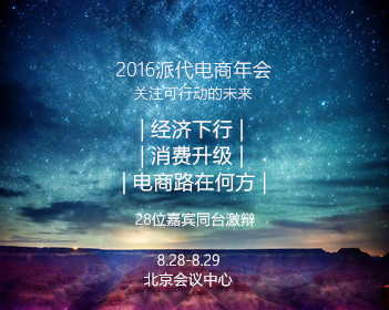 什锦锅的家常做法家常